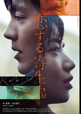 当幸福来敲门 电影 2006 缪尔