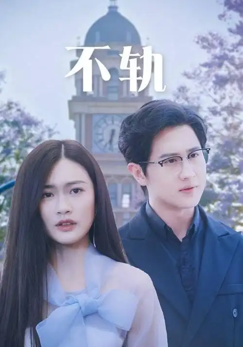 万家灯火 电视剧 2026 赵宝刚